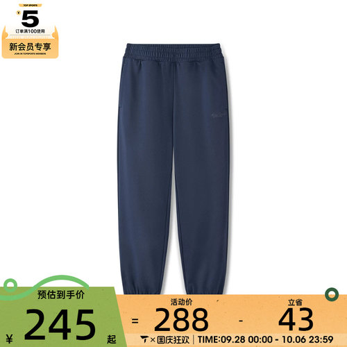 马年系列丨SKECHERS斯凯奇男女运动休闲长裤L126U017-002Z