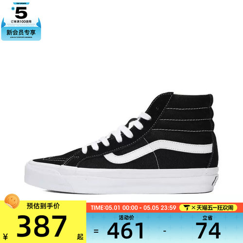 VANS范斯中性Sk8-Hi Reissue 38CL帆布鞋VN000CR0BA2