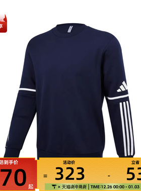 adidas阿迪达斯男子SQ25 SW CREW三条纹运动休闲套头衫卫衣JM3547