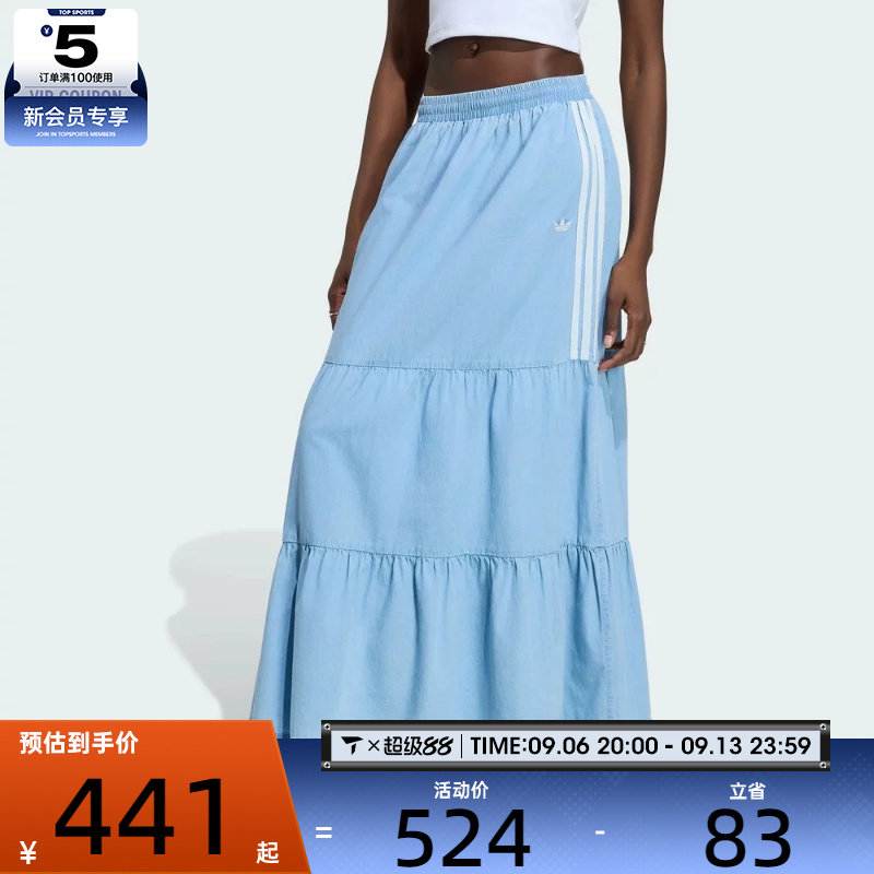 adidas阿迪达斯三叶草女子DENIM SKIRT运动休闲半身裙KY8113