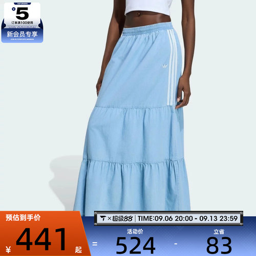 adidas阿迪达斯三叶草女子DENIM SKIRT运动休闲半身裙KY8113