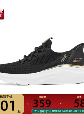 SKECHERS斯凯奇女子BOBS B-LOVED运动休闲鞋117617-BLK
