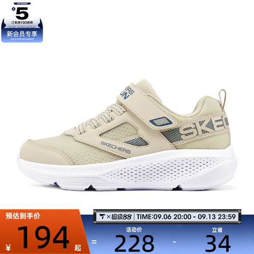 SKECHERS斯凯奇儿童GO RUN运动休闲鞋405311L-NAT