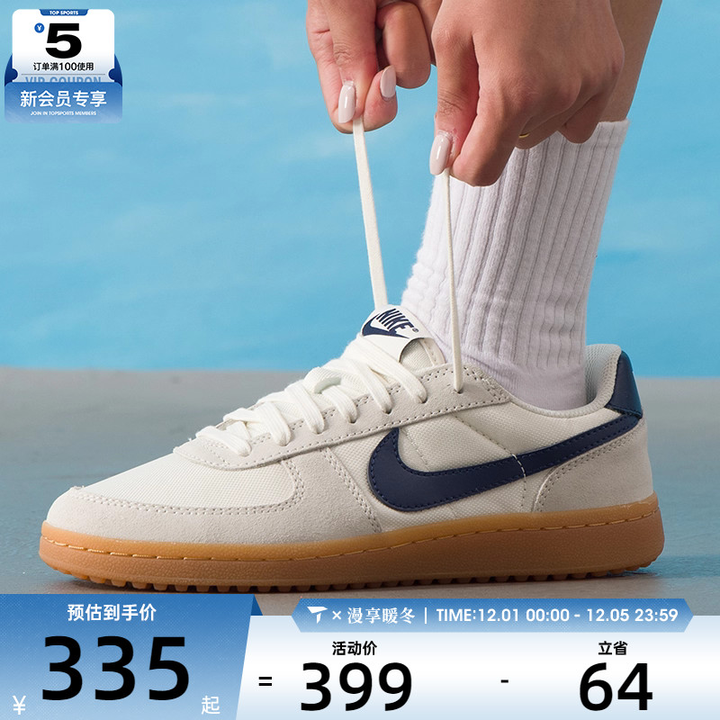 NIKE耐克大童FIELD GENERAL薄底德训鞋运动板鞋休闲鞋IF0465-100