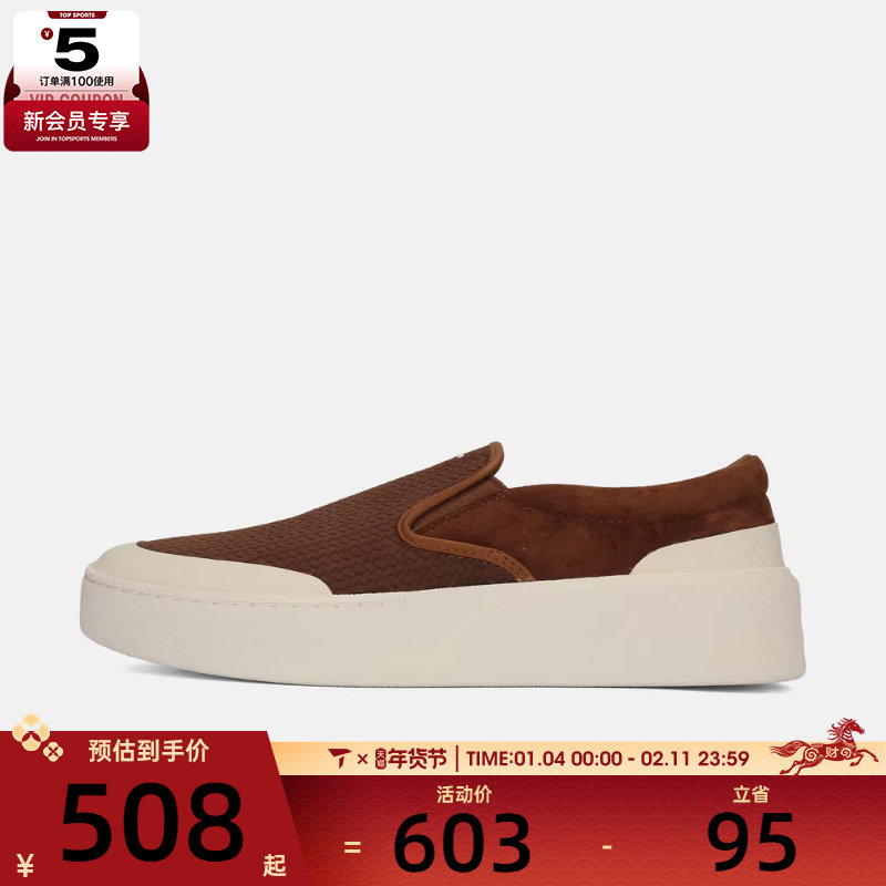 adidas阿迪达斯男女FOS运动鞋厚底一脚蹬休闲鞋板鞋KJ4575,运动鞋new,运动休闲鞋,淘宝优惠券,粉丝福利购,淘宝优惠卷