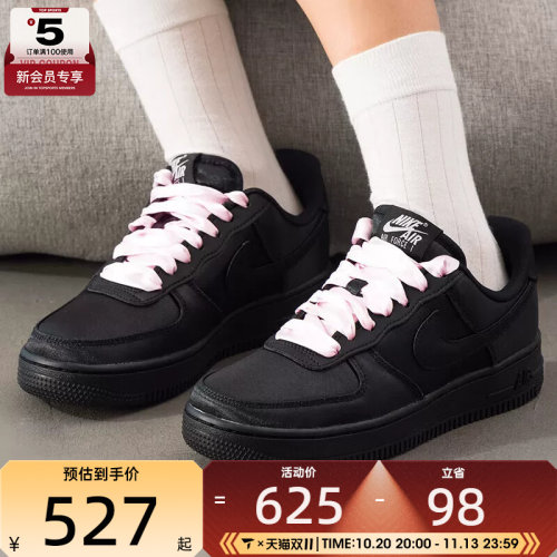 NIKE耐克女子AIR FORCE 1 '07黑粉芭蕾潮流复古板鞋IH2034-010