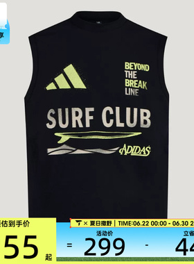 adidas阿迪达斯男子VERB时尚潮流背心运动休闲无袖T恤LE1248