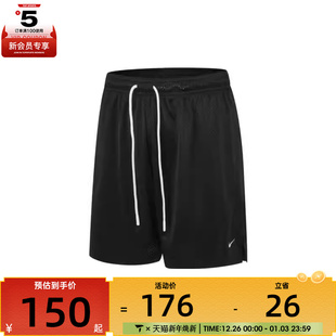 NIKE耐克男子运动休闲短裤 010 HV1881