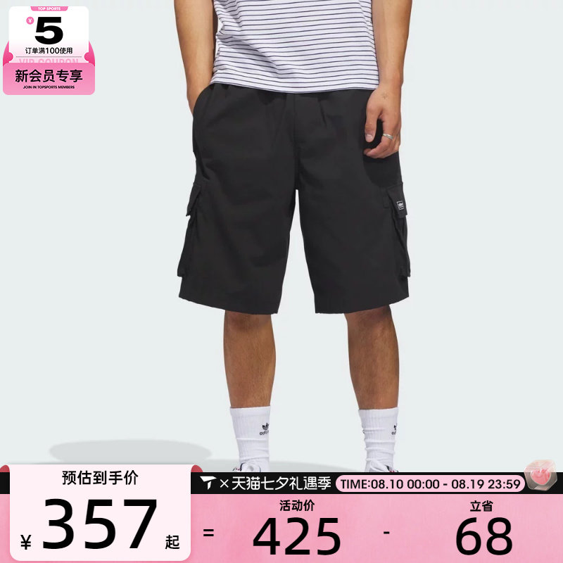 adidas阿迪达斯三叶草男子滑板风工装运动休闲短裤KE1027