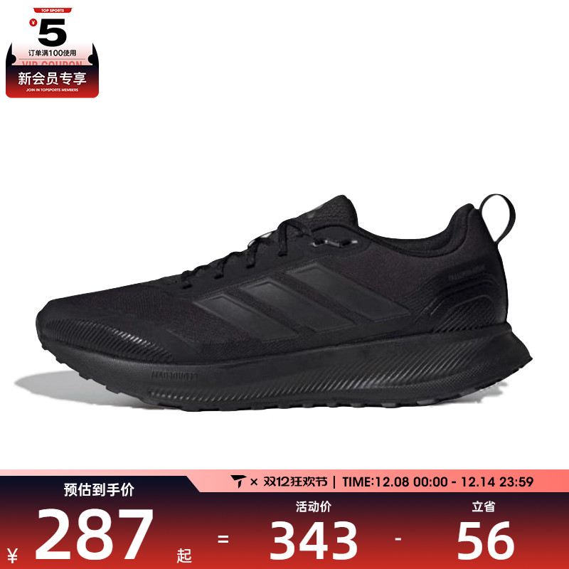 adidas阿迪达斯男子RUNFALCON 5 TR运动训练跑步鞋JP5916