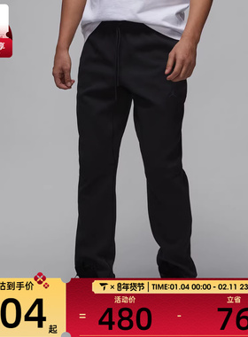 耐克男子AS M J DF SPRT HOOP FLC PANT运动长裤FV8605-010