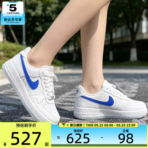 NIKE耐克女子AIR FORCE 1 '07空军一号复古板鞋运动鞋IW1235-121