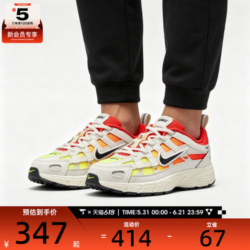 NIKE耐克小童P-6000低帮缓震百搭舒适运动休闲鞋IO9923-100