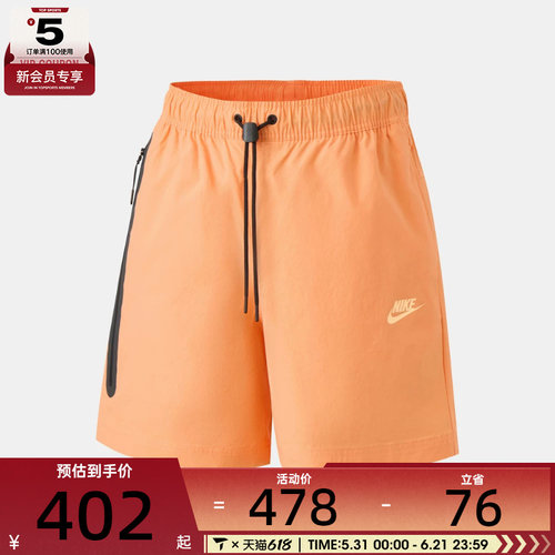 NIKE耐克男子运动休闲短裤HQ0471-835