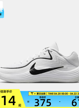 NIKE耐克男子PRECISION 8 LOW运动训练篮球鞋IH1104-100