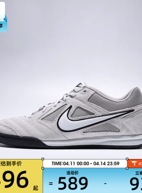 NIKE耐克男子NIKE GATO运动休闲鞋HQ6020-006