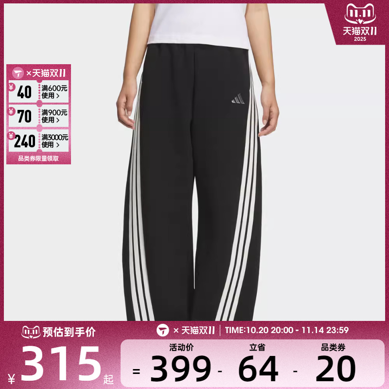 adidas阿迪达斯女子三条纹运动训练休闲香蕉裤长裤KB8998