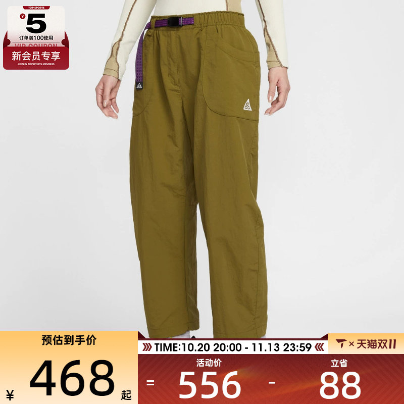 NIKE耐克女子ACG户外运动训练宽松梭织长裤IF0142-368