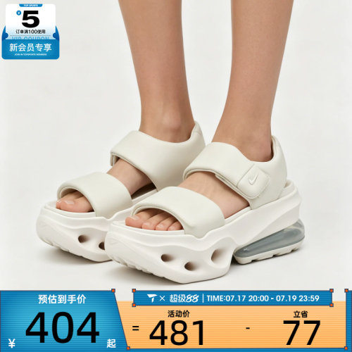 NIKE耐克女子AIR MAX厚底百搭透气舒适运动休闲凉鞋IO1959-002