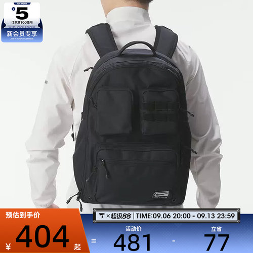 NIKE耐克男子时尚潮流学生背包运动休闲双肩包FN4120-010
