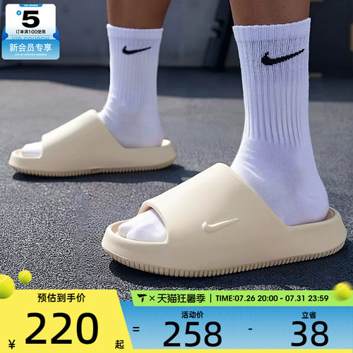 NIKE耐克男子CALM SLIDE 2.0户外轻便凉拖运动休闲拖鞋IB0183-101