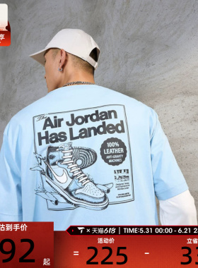 NIKE耐克男子AS M J NC AJ1 AD运动休闲短袖T恤HQ8973-427