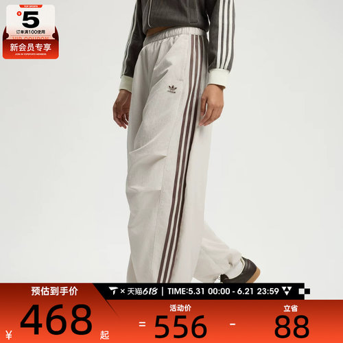 adidas阿迪达斯三叶草女子CURVED PANT W运动休闲长裤KS3325