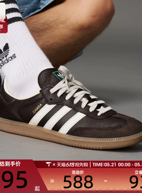 adidas阿迪达斯三叶草男女SAMBAOGORI经典复古运动休闲鞋JR0891