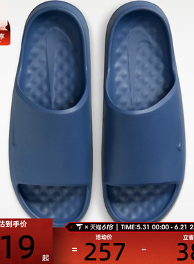 NIKE耐克男子CALM SLIDE 2.0户外一字拖休闲沙滩拖鞋IB0183-401