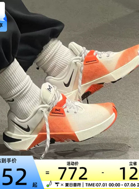 NIKE耐克女子METCON 10低帮经典训练鞋运动鞋HQ2620-002