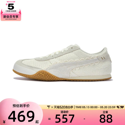 puma彪马女子Bella薄底复古t头鞋透气舒适板鞋运动休闲鞋40881001