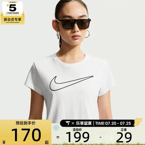 NIKE耐克女子AS NSW CLUB SS TEE HBR运动休闲短袖T恤HV5003-101