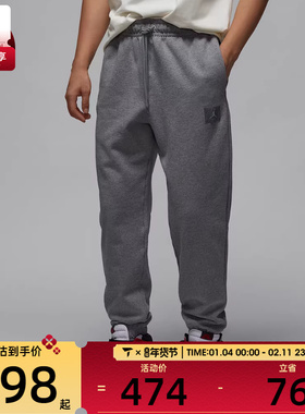 NIKE耐克男子AS M J FLIGHT FLC PANT运动长裤FV7252-091