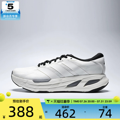 adidas阿迪达斯男女ADISTAR GUIDE运动训练跑步鞋LA6944