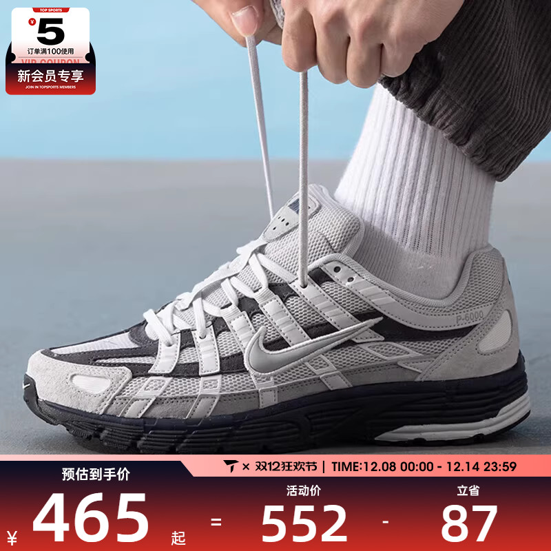 NIKE耐克男子P-6000时尚运动休闲鞋IB3081-001