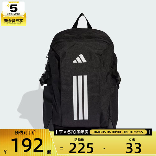 adidas阿迪达斯男女运动休闲双肩包JZ2308