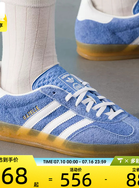 adidas阿迪三叶草女子GAZELLE INDOOR德训鞋经典运动板鞋HQ8717