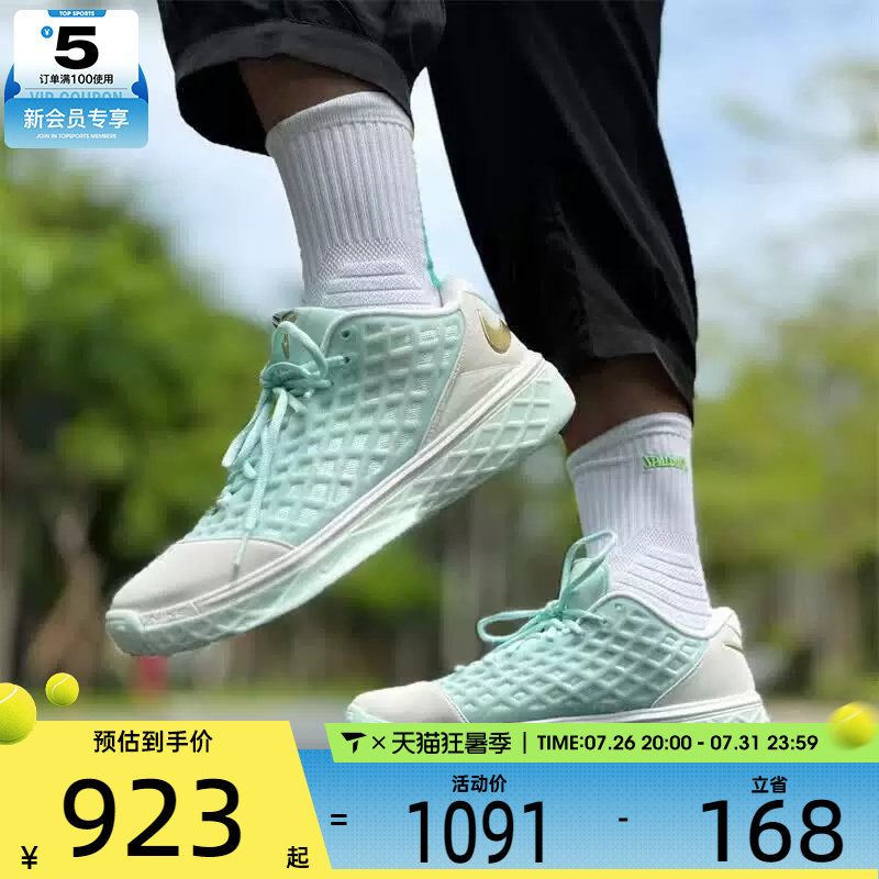 NIKE耐克男子KOBE III LOPROTRO科比运动训练篮球鞋IX2017-100