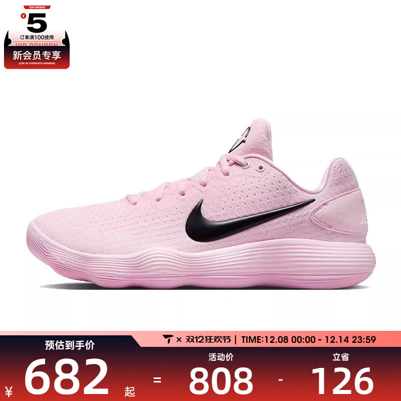 NIKE耐克男子HYPERDUNK 2017 LOW EP运动篮球鞋IM3368-606