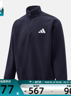 adidas阿迪达斯男子M MH SWEAT运动休闲套头衫卫衣KV5943