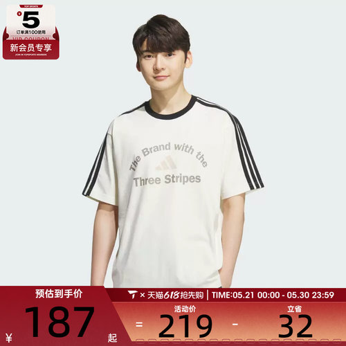 adidas阿迪达斯男子GFX TEE2运动休闲短袖T恤KF2478