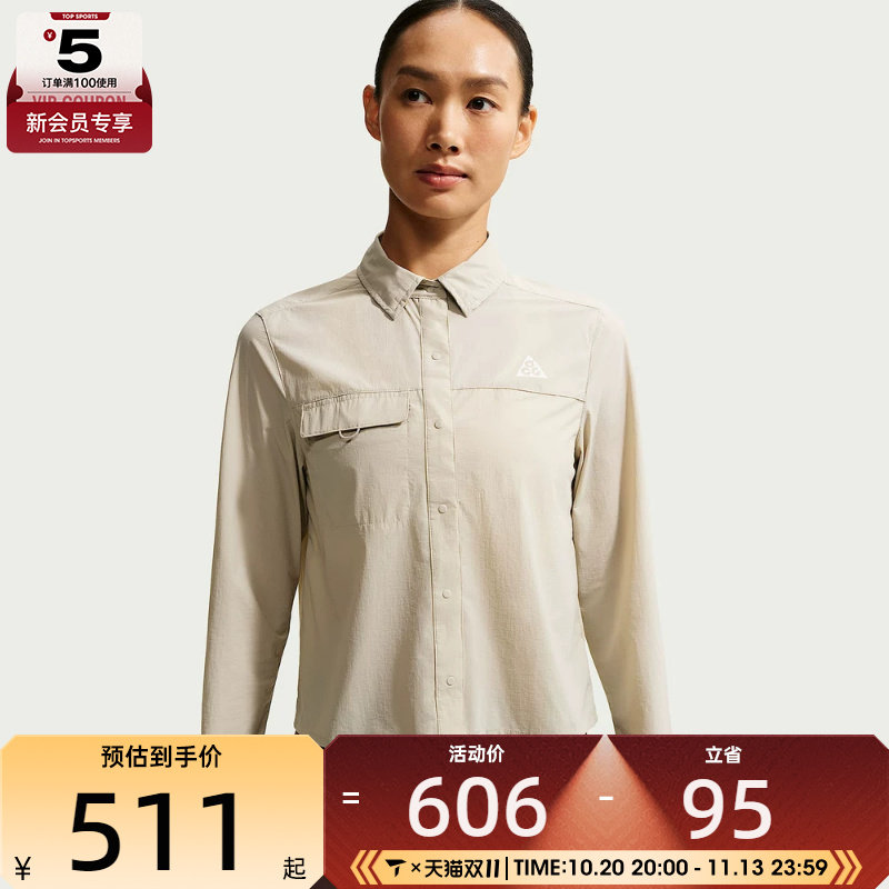 NIKE耐克女子运动休闲短袖衬衫IR7297-236