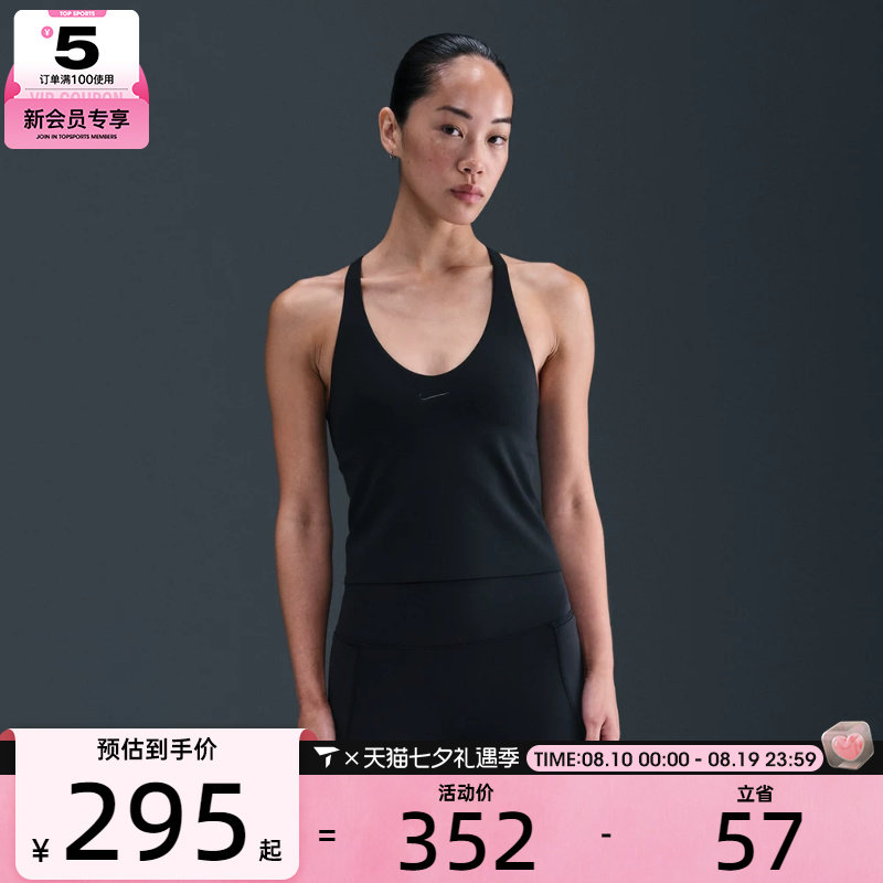 NIKE耐克女子运动训练健身跑步无袖背心IF0951-010