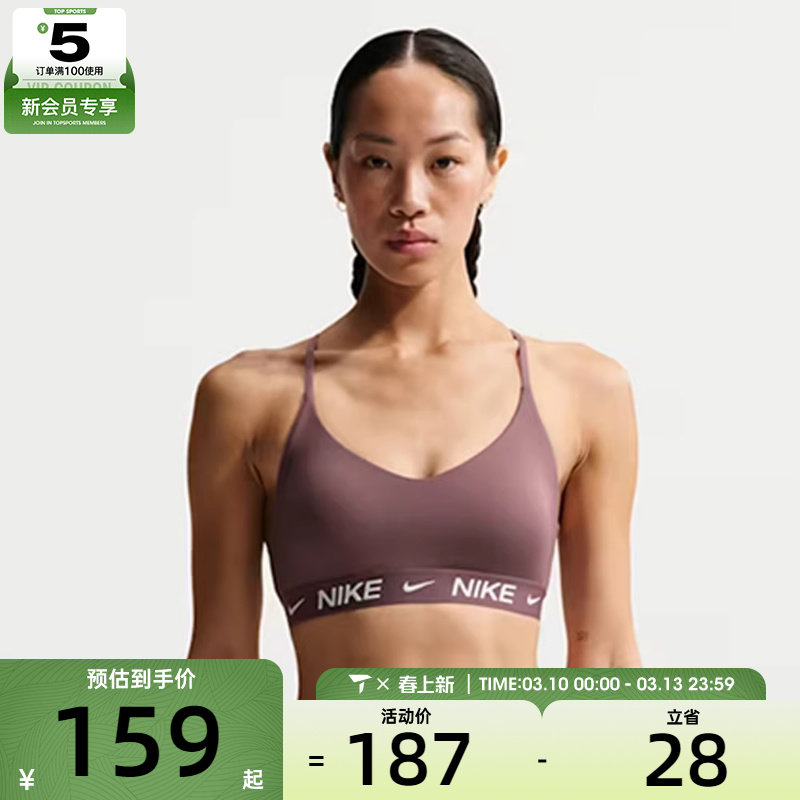 NIKE耐克女子训练健身跑步BRA运动内衣FD1063-502