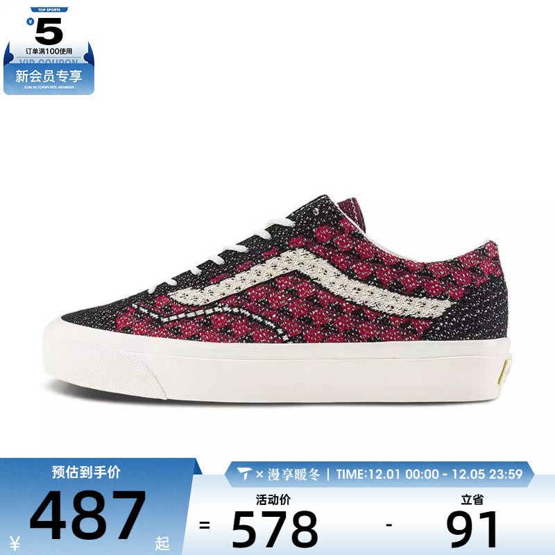 VANS范斯男女LX Old Skool运动休闲帆布鞋VN000EFKBRD