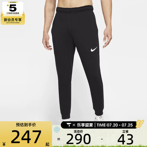 Nike耐克2022年新款男子针织长裤