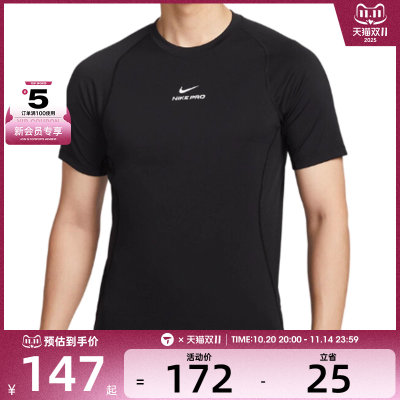 NIKE耐克男子AS M NP DF NPT SS运动休闲短袖T恤HV0410-010