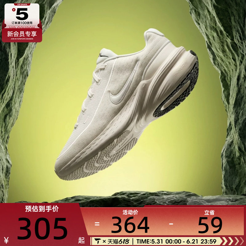 NIKE耐克男子NIKE UPLIFT SC运动休闲鞋IB2765-003