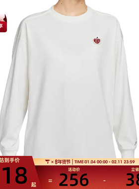 NIKE耐克女子TOP OS VDAY时尚百搭休闲舒适圆领长袖T恤IB1670-133