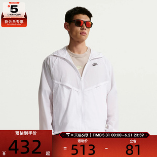 NIKE耐克男子AS M NK WR LTWT 运动健身夹克外套IO9628-100